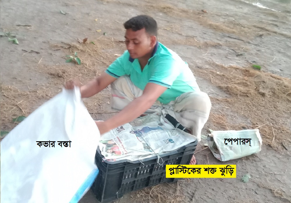 প্যাকেজিং ম্যাটেরিয়ালস্ - আম থাকবে সম্পূর্ণ নিরাপদ, নষ্ট হবে না